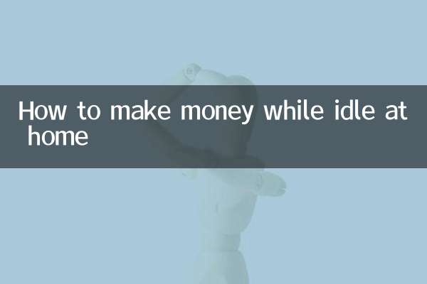 Come guadagnare soldi restando inattivi a casa