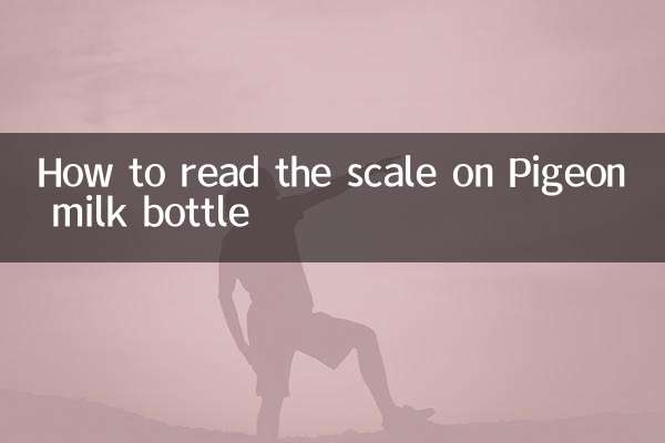 Come leggere la scala sulla bottiglia di latte Pigeon