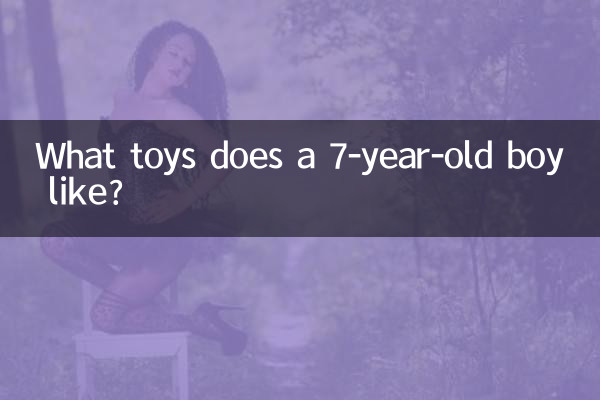 پسر 7 ساله چه اسباب بازی هایی را دوست دارد؟