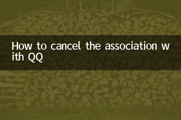 Come annullare l'associazione con QQ