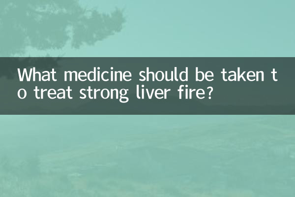Que medicamento deve ser tomado para tratar um forte incêndio no fígado?