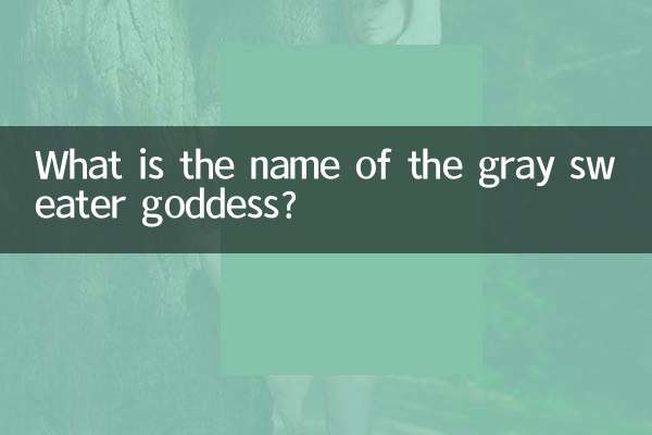 Qual é o nome da deusa do suéter cinza?