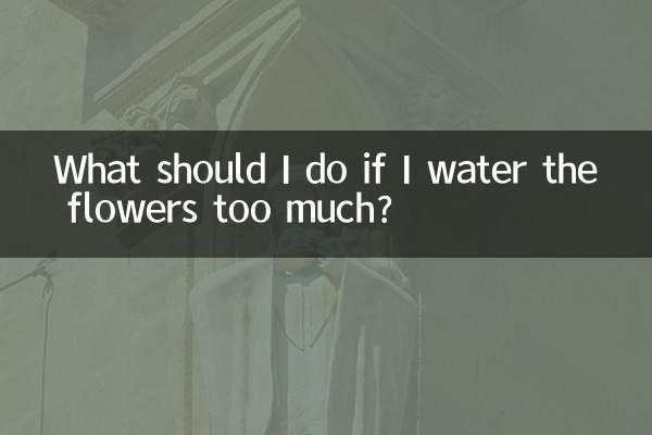 ¿Qué debo hacer si riego demasiado las flores?