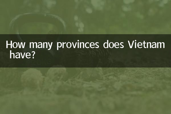 كم عدد المقاطعات التي تمتلكها فيتنام؟