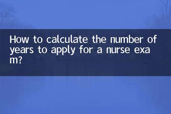 How to calculate the number of years to apply for a nurse exam?