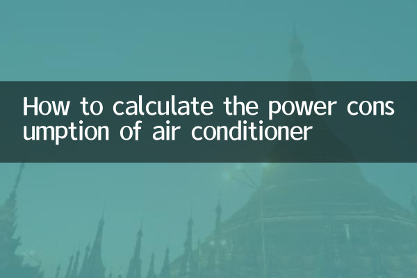 Como calcular o consumo de energia do ar condicionado
