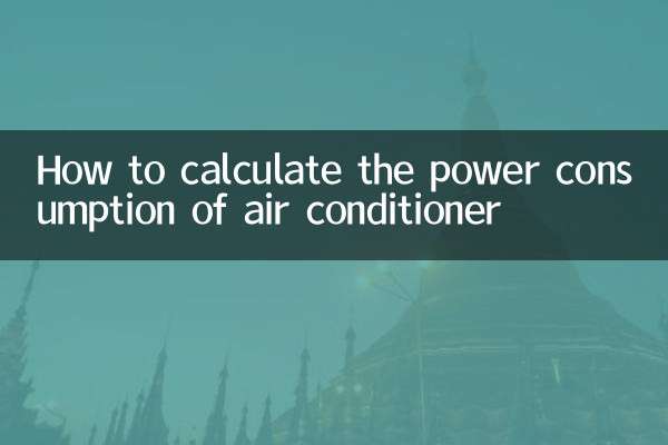 Como calcular o consumo de energia do ar condicionado