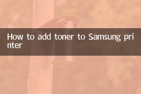 How to add toner to Samsung printer