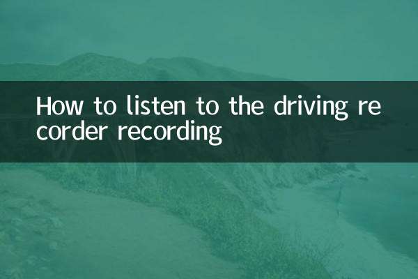 Como ouvir a gravação do gravador de direção