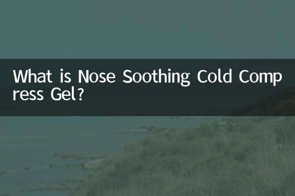 Что такое успокаивающий гель для холодных компрессов для носа?