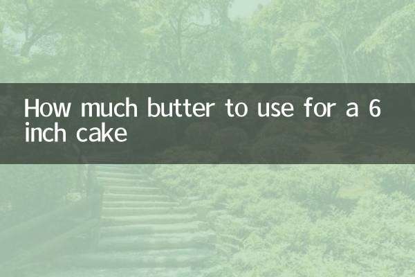 6 انچ کیک کے لئے کتنا مکھن استعمال کرنا ہے