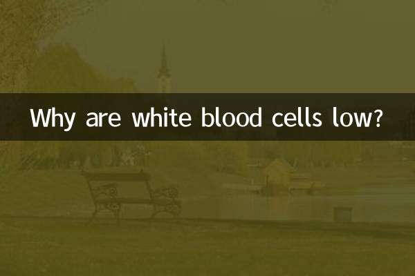 لماذا تكون خلايا الدم البيضاء منخفضة؟