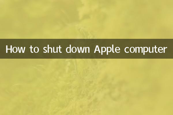 كيفية اغلاق جهاز كمبيوتر أبل