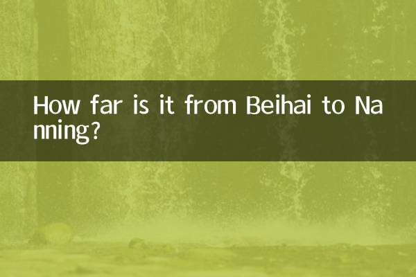 How far is it from Beihai to Nanning?