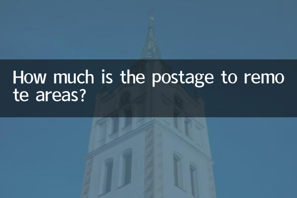 هزینه پست به مناطق دور افتاده چقدر است؟