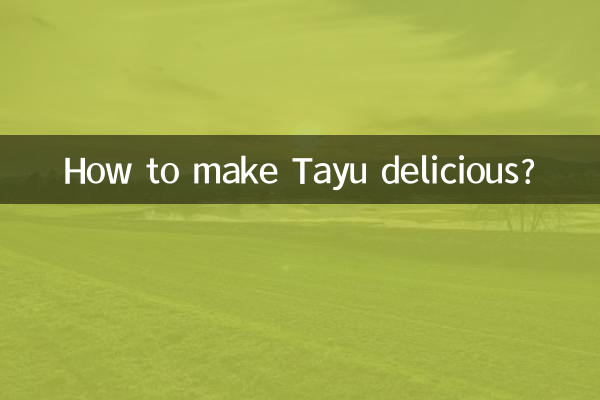 Как сделать Таю вкусным?