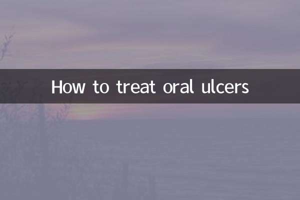 구강 궤양을 치료하는 방법