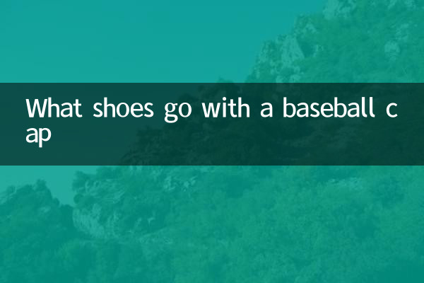 Quelles chaussures vont avec une casquette de baseball