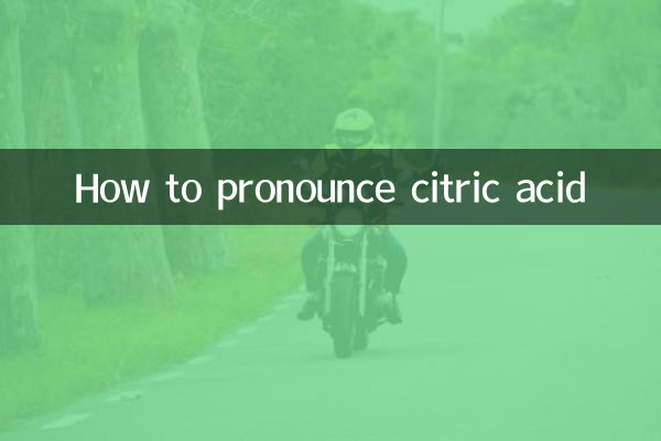 How to pronounce citric acid