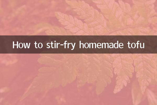 گھر سے تیار کردہ توفو کو کس طرح ہلچل مچایا جائے