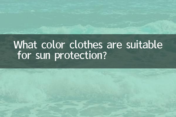 What color clothes are suitable for sun protection?