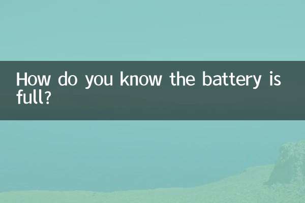 How do you know the battery is full?