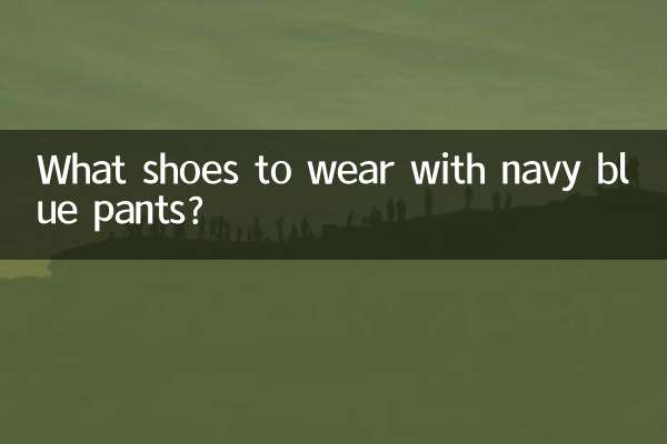 با شلوار سرمه ای چه کفشی بپوشیم؟