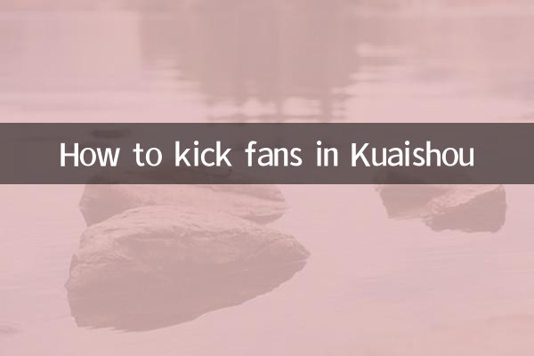 Como chutar fãs em Kuaishou