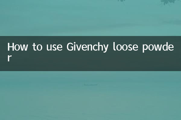 गिवेंची लूज़ पाउडर का उपयोग कैसे करें