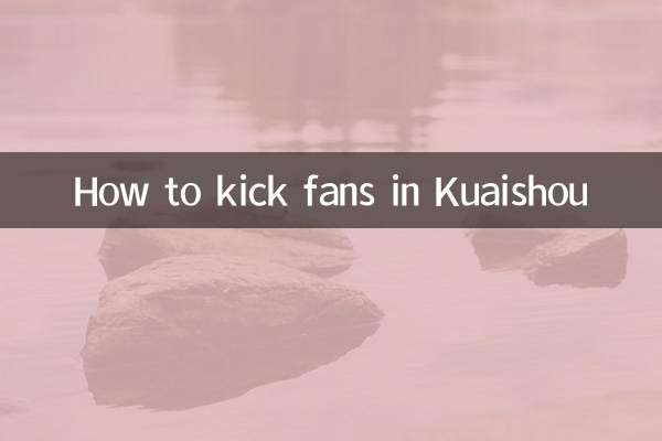 Como chutar fãs em Kuaishou