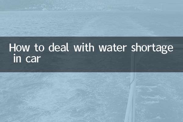 Come affrontare la carenza d'acqua in macchina
