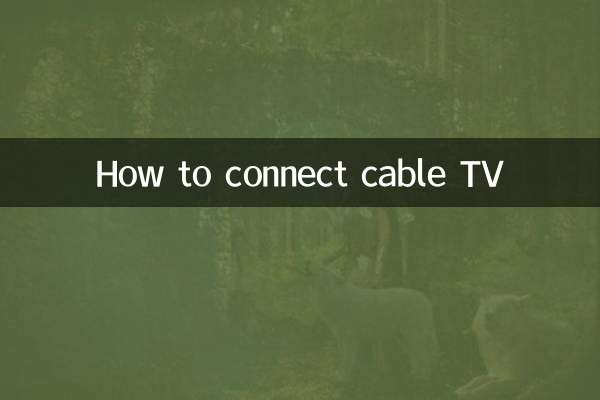 কীভাবে কেবল টিভি সংযোগ করবেন