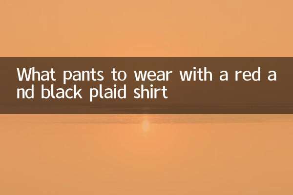 What pants to wear with a red and black plaid shirt