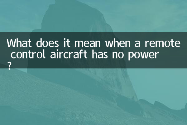 ¿Qué significa que un avión a control remoto no tenga potencia?