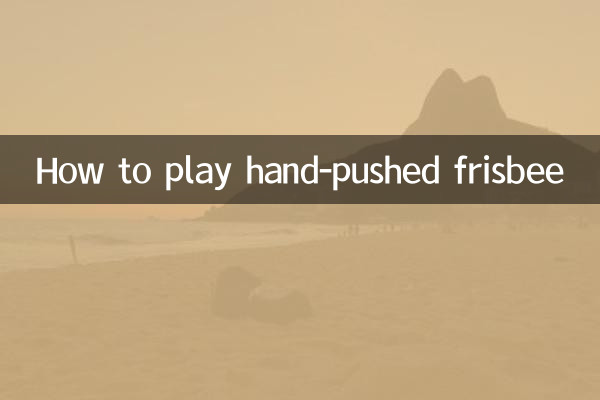 Wie man handgeschwemmte Frisbee spielt