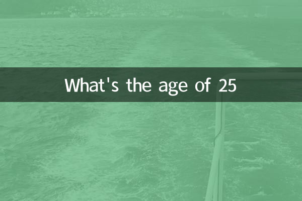 ¿Cuál es la edad de 25 años?