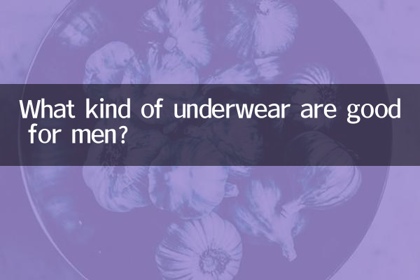 What kind of underwear are good for men?