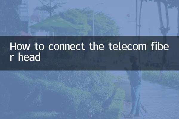 Cómo conectar la cabeza de la fibra de telecomunicaciones