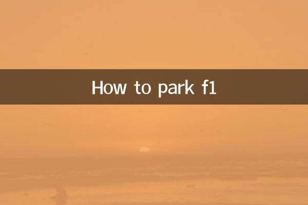 How to park f1