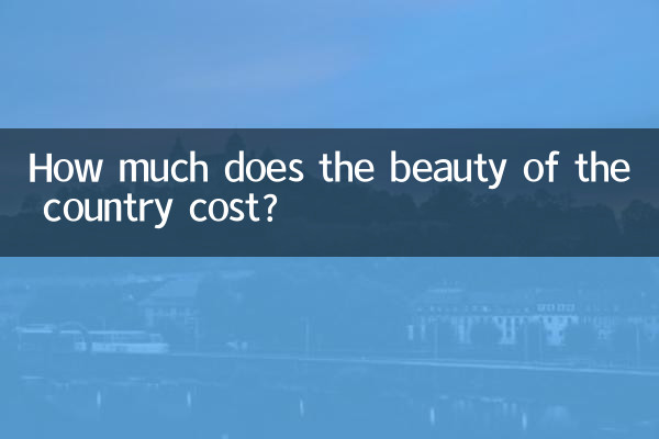 Сколько стоит красота страны?