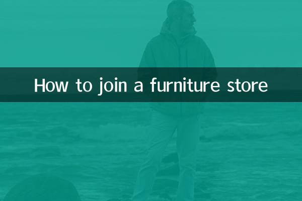 How to join a furniture store