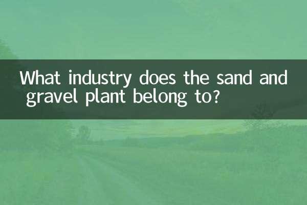A que indústria pertence a planta de areia e cascalho?
