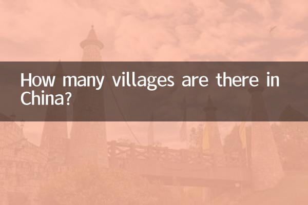 Combien y a-t-il de villages en Chine ?