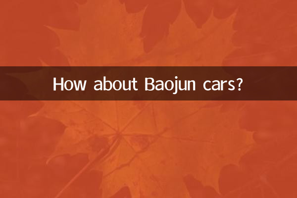 How about Baojun cars?