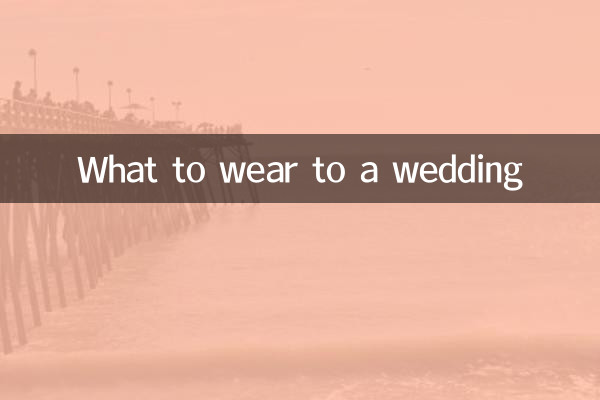 Que ponerse para una boda