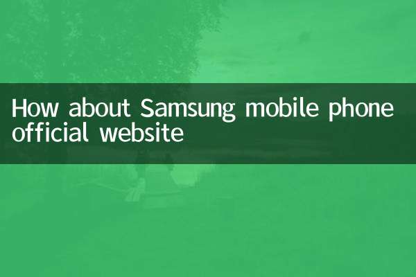 How about Samsung mobile phone official website