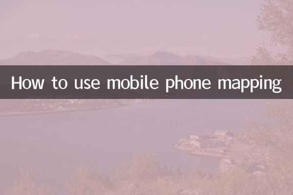 How to use mobile phone mapping