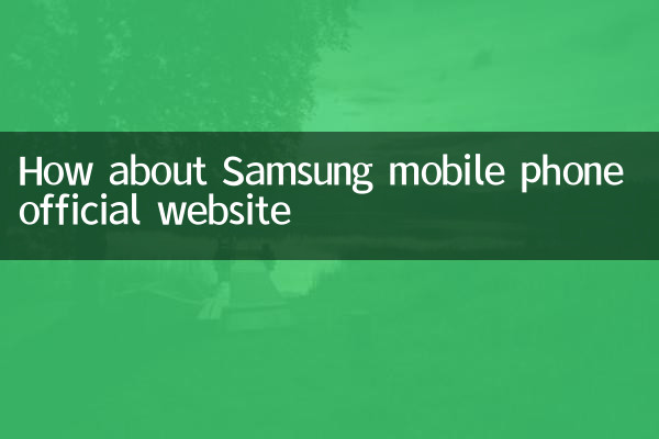 ¿Qué tal el sitio web oficial del teléfono móvil Samsung?