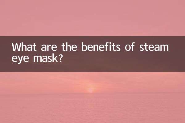 What are the benefits of steam eye mask?