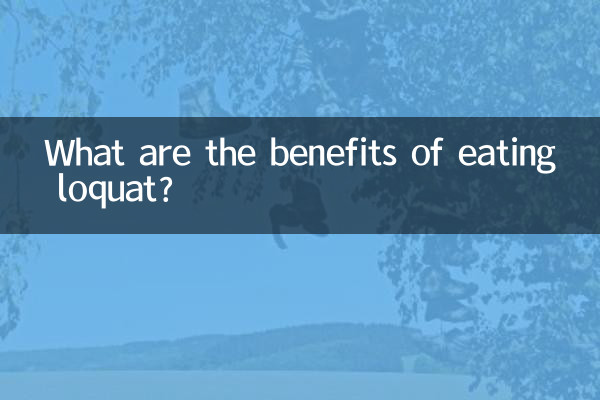 What are the benefits of eating loquat?